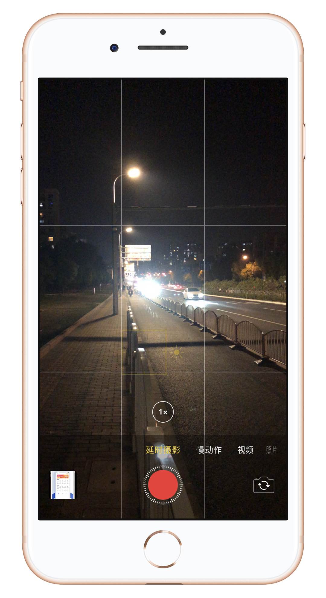 iPhone拍照三部曲？超简单实用，你学会了吗？