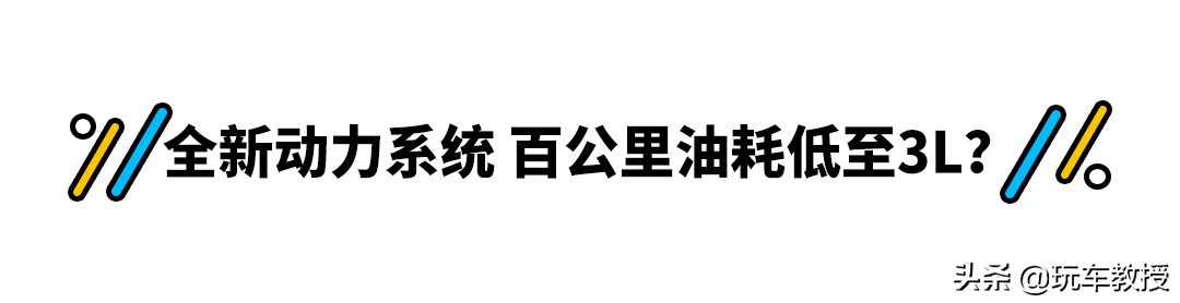 全面加大！还有电子挡把 日产逍客换代 15万你会选吗？