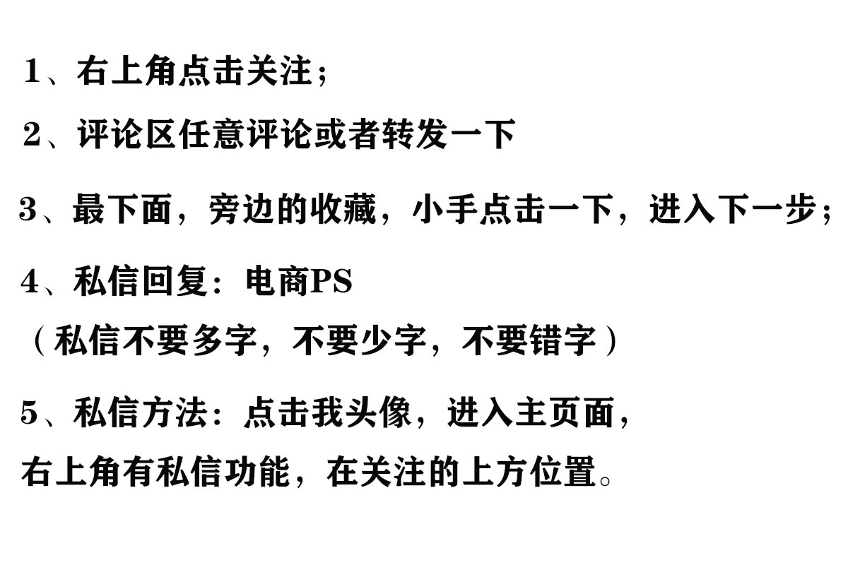 大学生鼠年电商ps：200集入门视频教程，1万海报+插画，送你参考