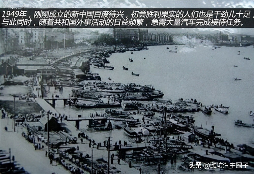 曾经辉煌的“上海”牌轿车，承载着一代人的梦想