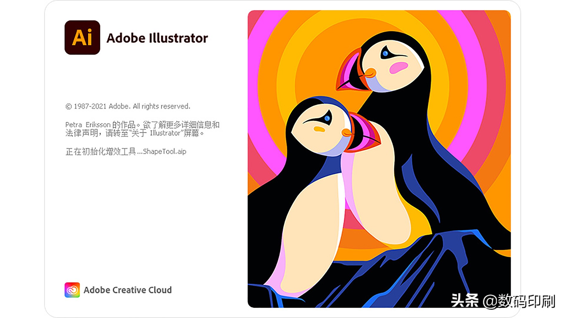 adobe 2022版，10剛發布，新版功能介紹