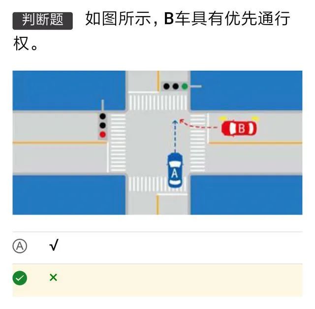 c1科目一模拟，不想看书不愿背的看过来，看完轻松96分！