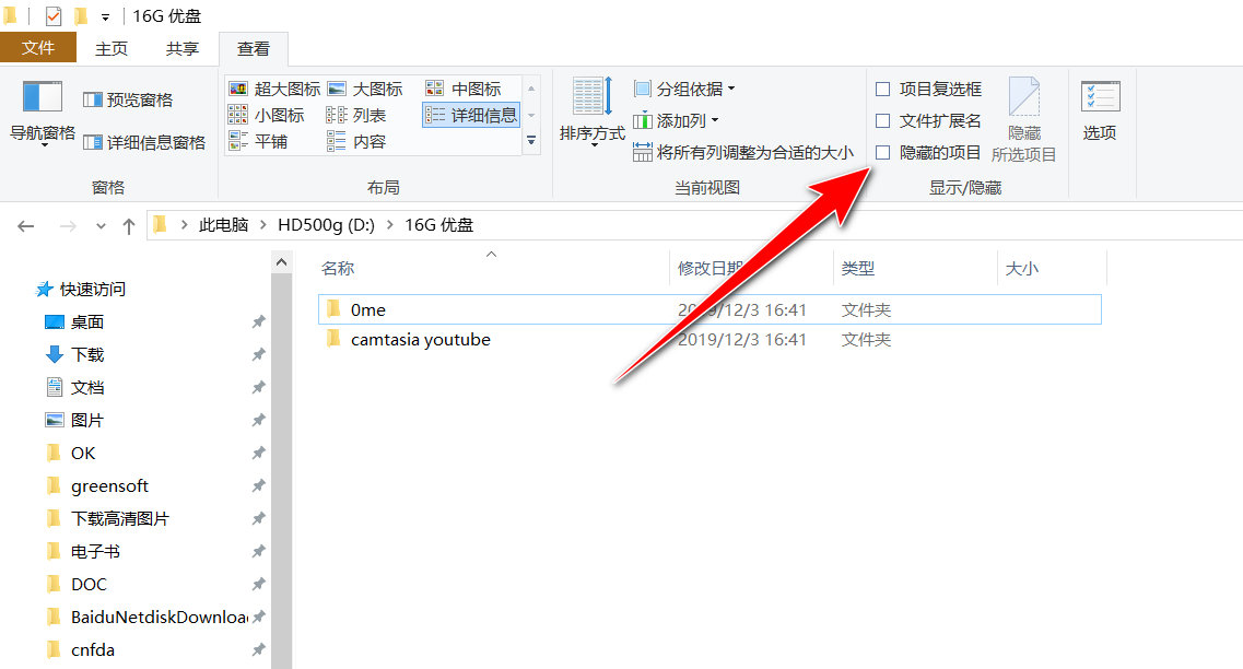 三种方法教你快速打开Windows资源管理器