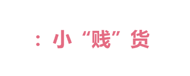 圣诞节礼物花束（圣诞礼物花束）