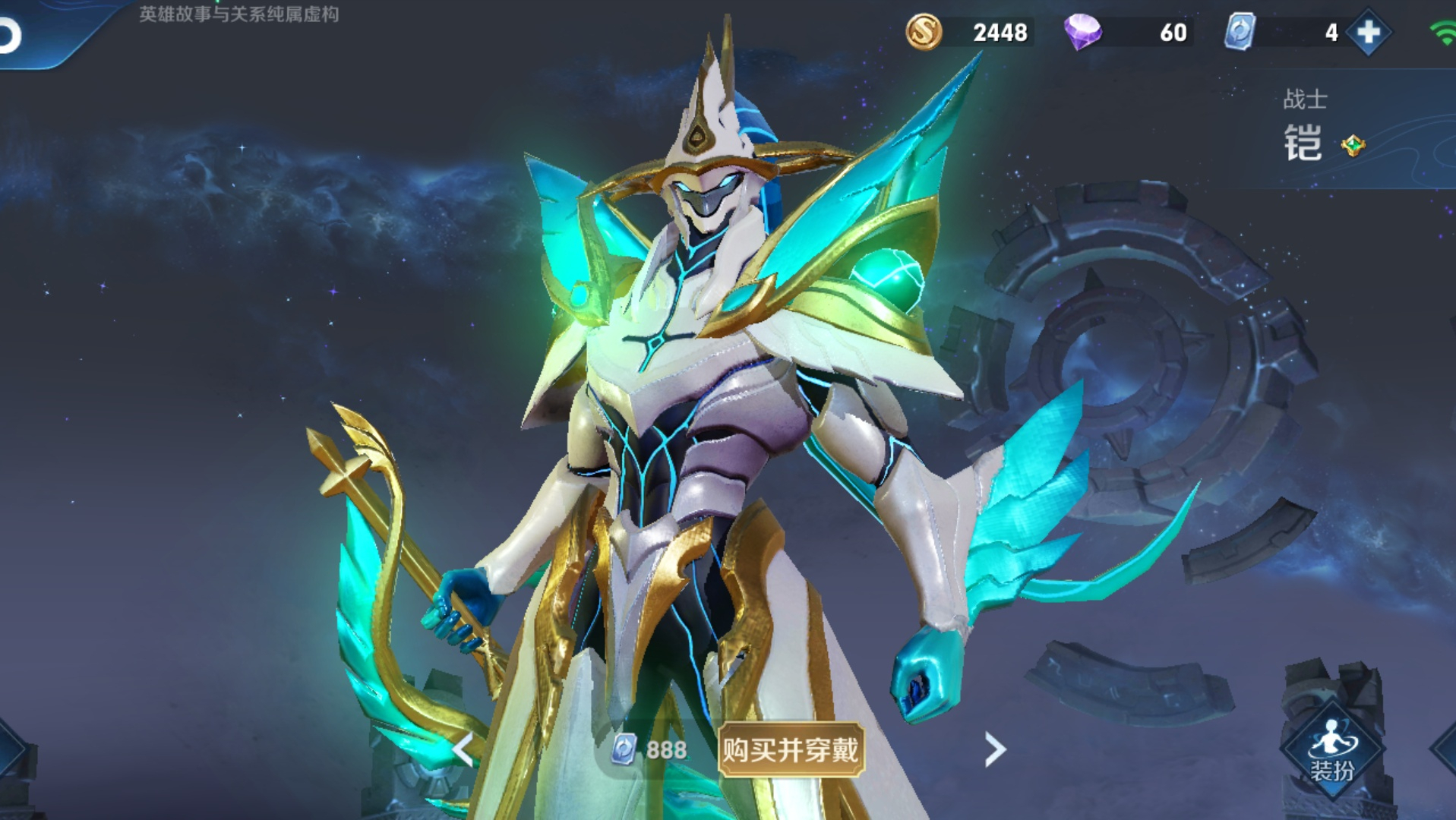 王者荣耀铠的玩法技巧凯的最强连招是什么