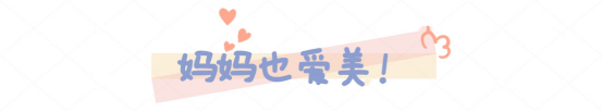 母亲节礼物好（母亲节可以给妈妈准备什么礼物）