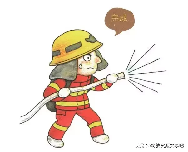 「简笔画教程」幼儿园简笔画教程之《我是小小消防员》