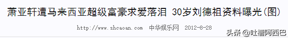 “鲜肉收割机”的瓜，她的快乐你想象不到