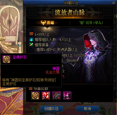 DNF：老司机“黑话”速览，全面了解组队更放心