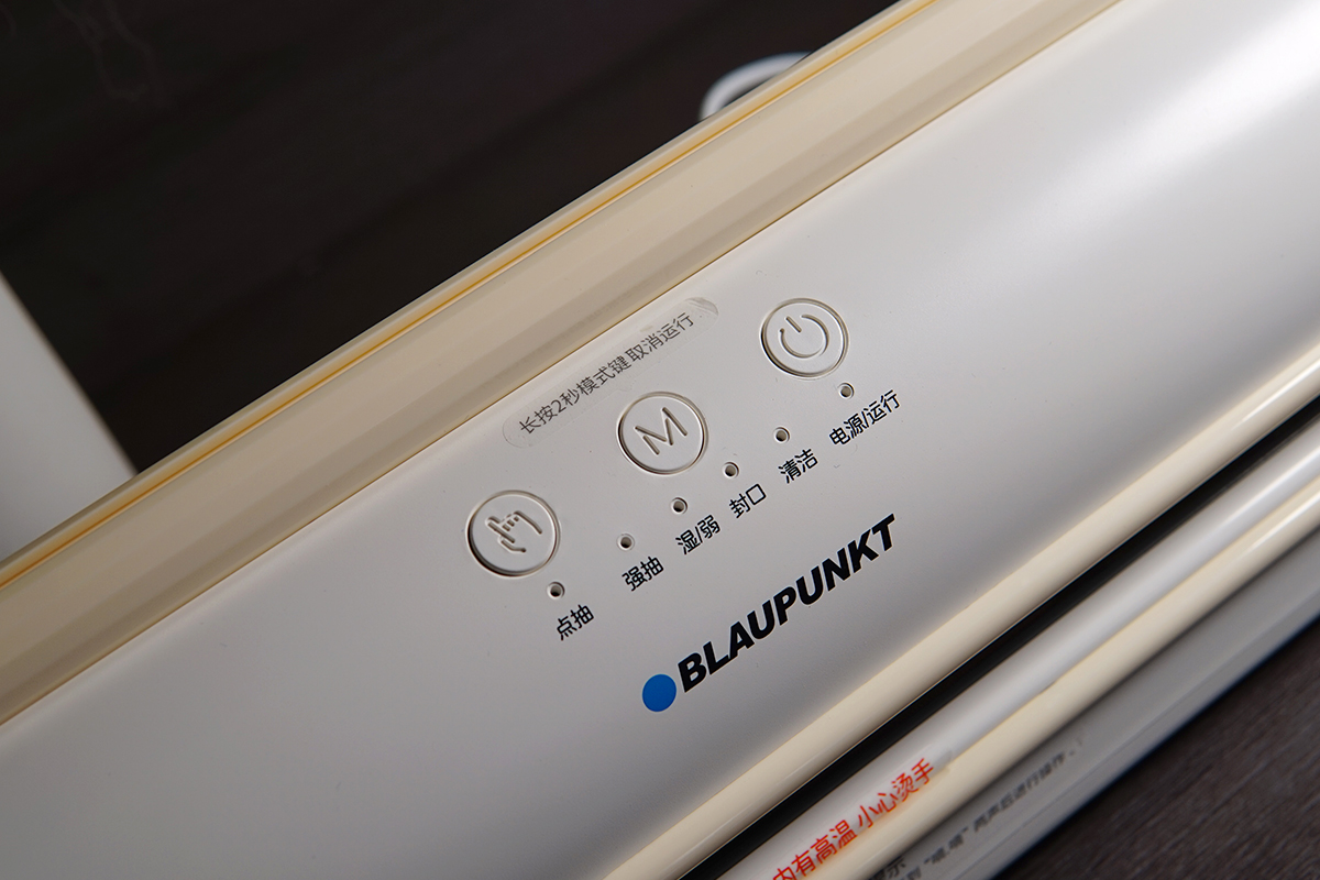 给食材按下暂停键，深度体验德国蓝宝真空保鲜机