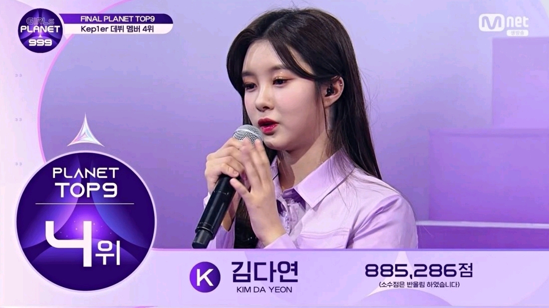 GP999韓網友熱議出道名單：“休寧怎麼能第二，還是沾上中國人”