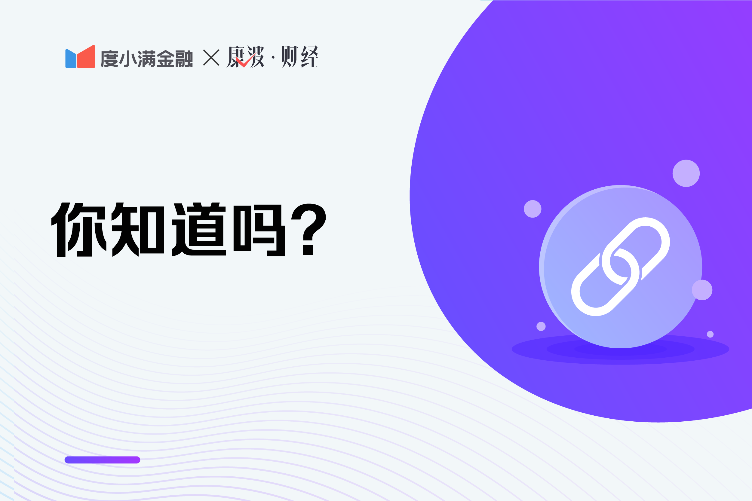 「跨行银行」转账多久才能到账（手机和银行转账多久才能到账）