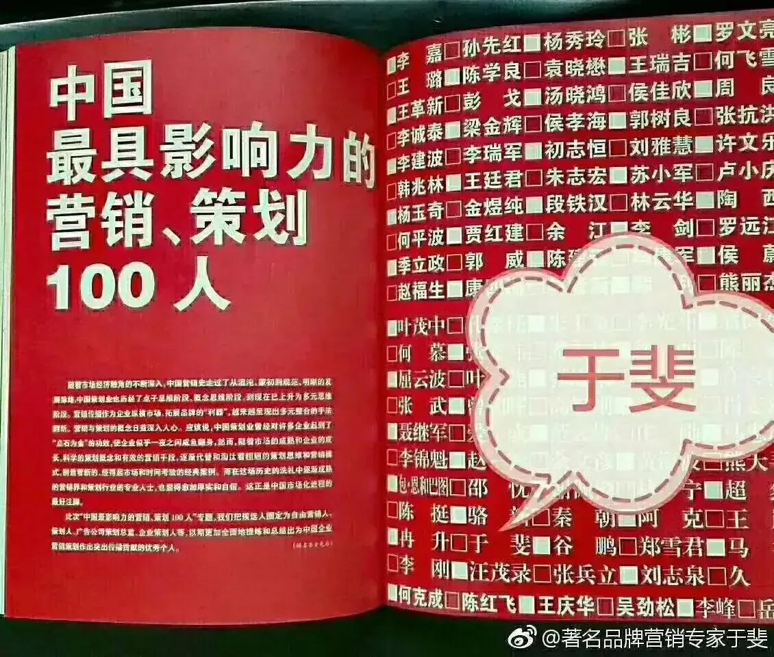 于斐老师谈：农业产品，如何打造市场新引擎？（四）