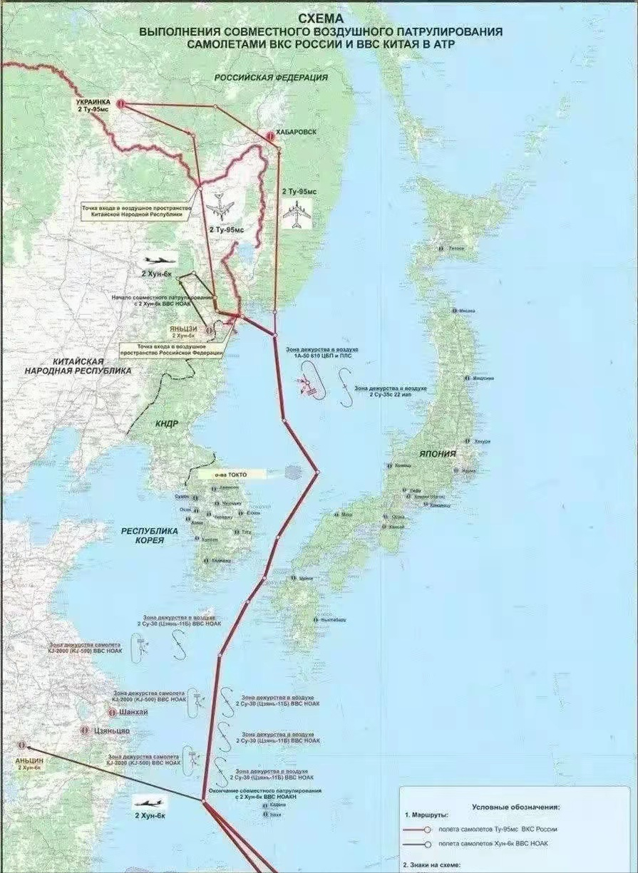 时隔一年的中俄空中战略巡航，轰-6K出现两大变化，进步十分明显