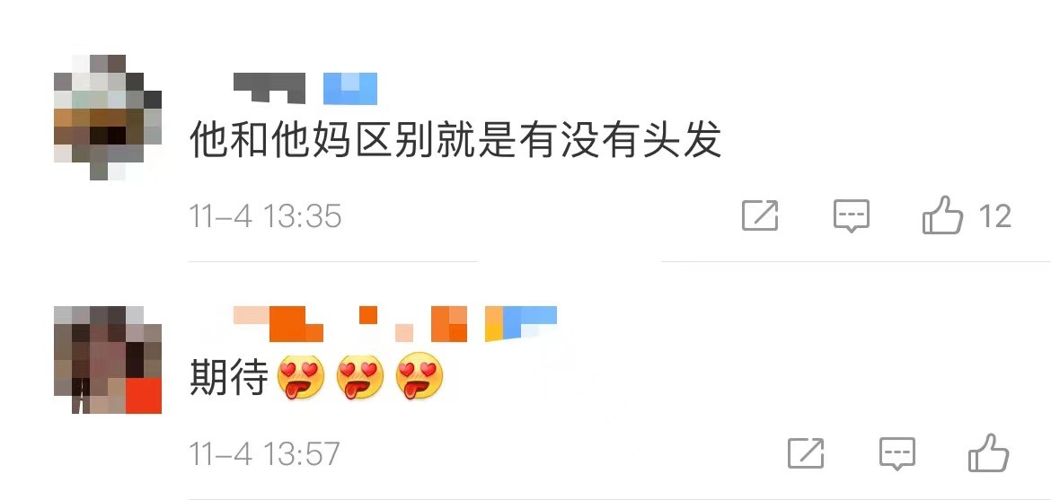 巨石强森带妈妈出席首映礼，母子俩长得太像，网友：区别只是头发