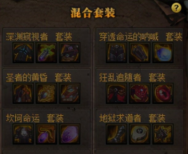 DNF：老司机“黑话”速览，全面了解组队更放心