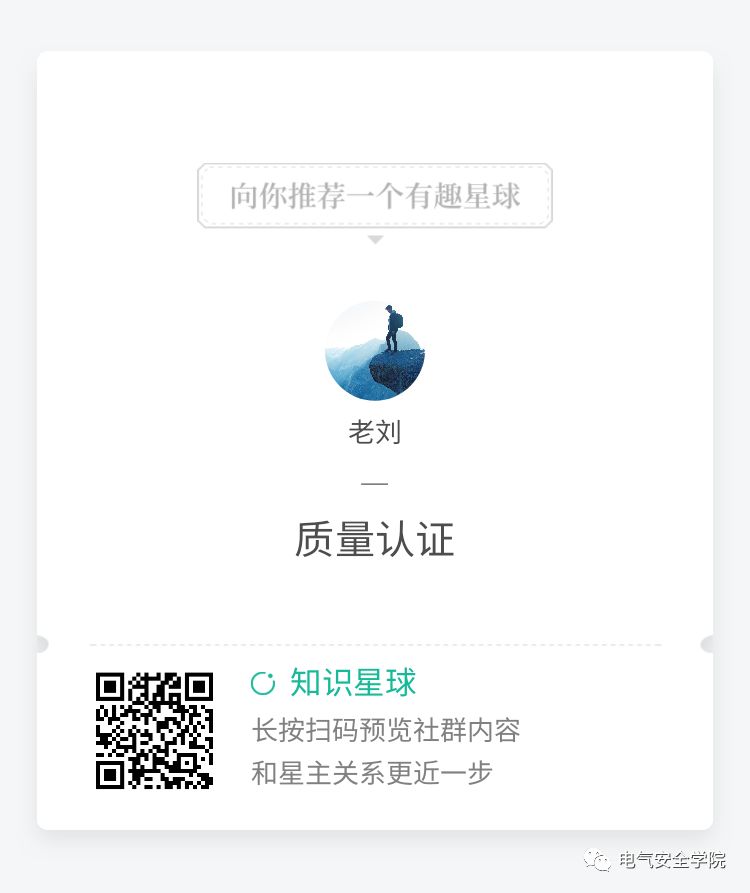 对于球压测试的几点认识