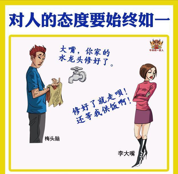 求人的句子求人的话怎么说比较好听