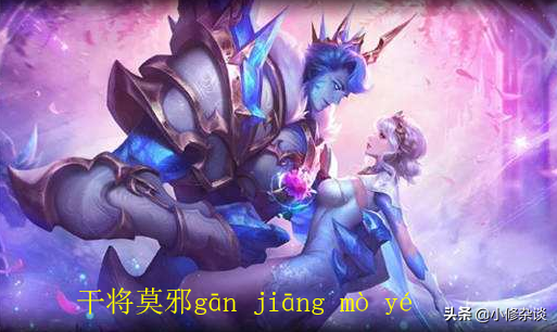 别再闹笑话了！王者荣耀的8个最易读错英雄名 你都能读对吗
