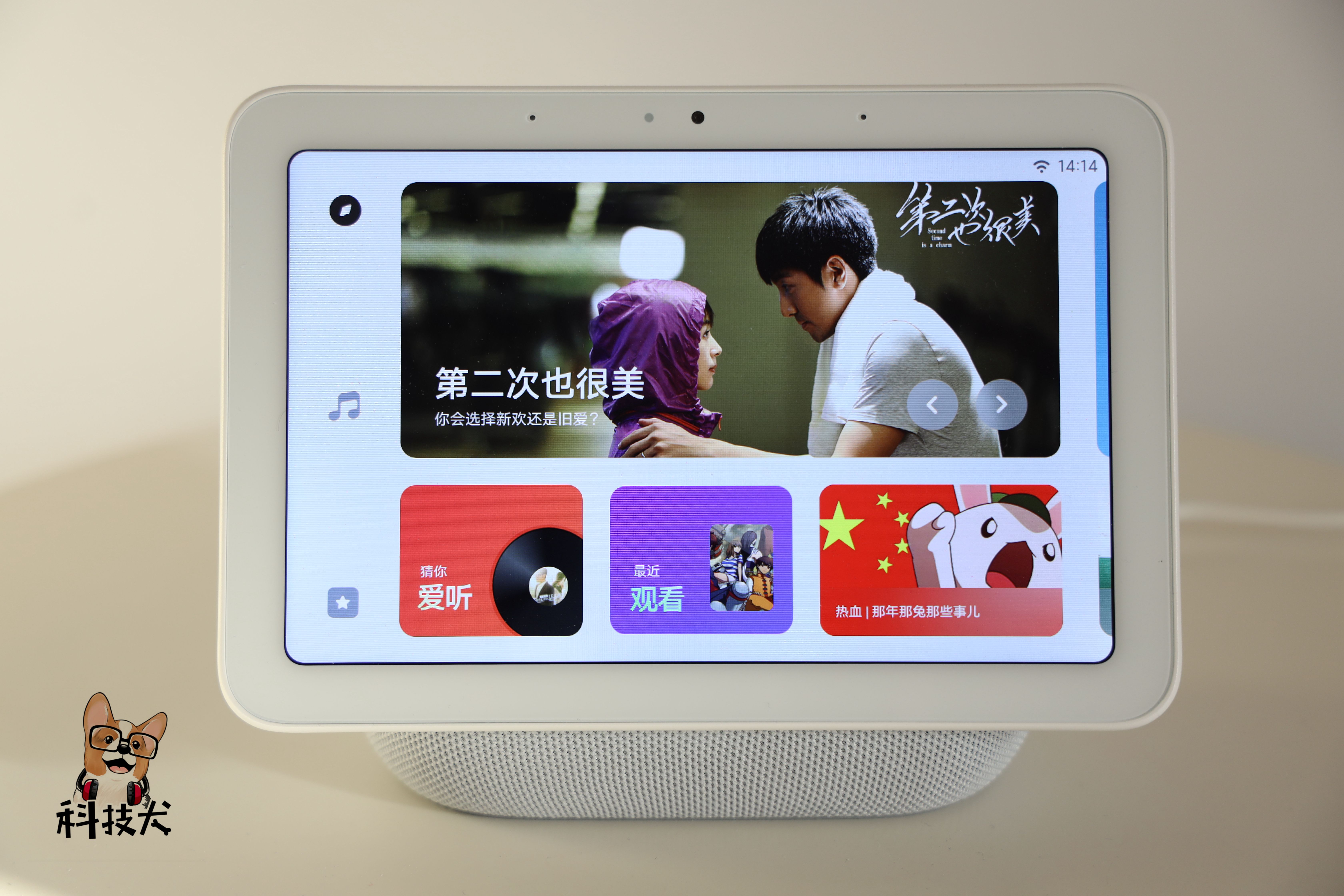 小米小爱触屏音箱Pro 8深度体验：如同“五竹叔”一样的存在