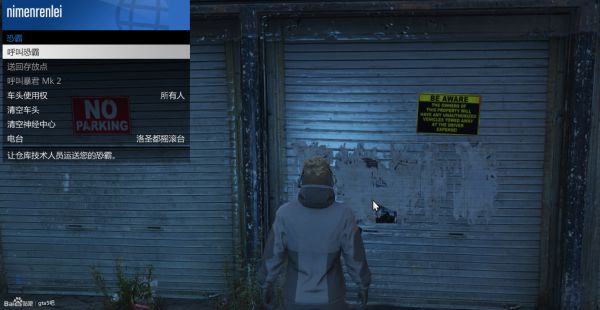 《GTAOL》DC豪杰前置任务图文攻略详解