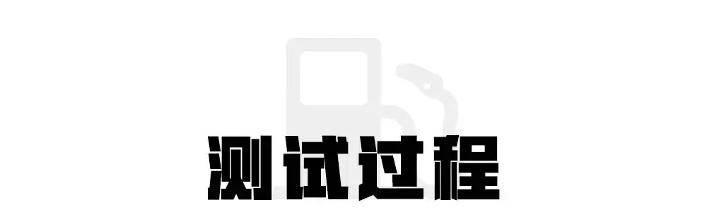 7.49万起，哈弗H6性价比最高的“小弟”，实测油耗出炉！