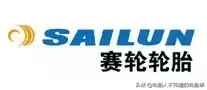 中国轮胎品牌大全