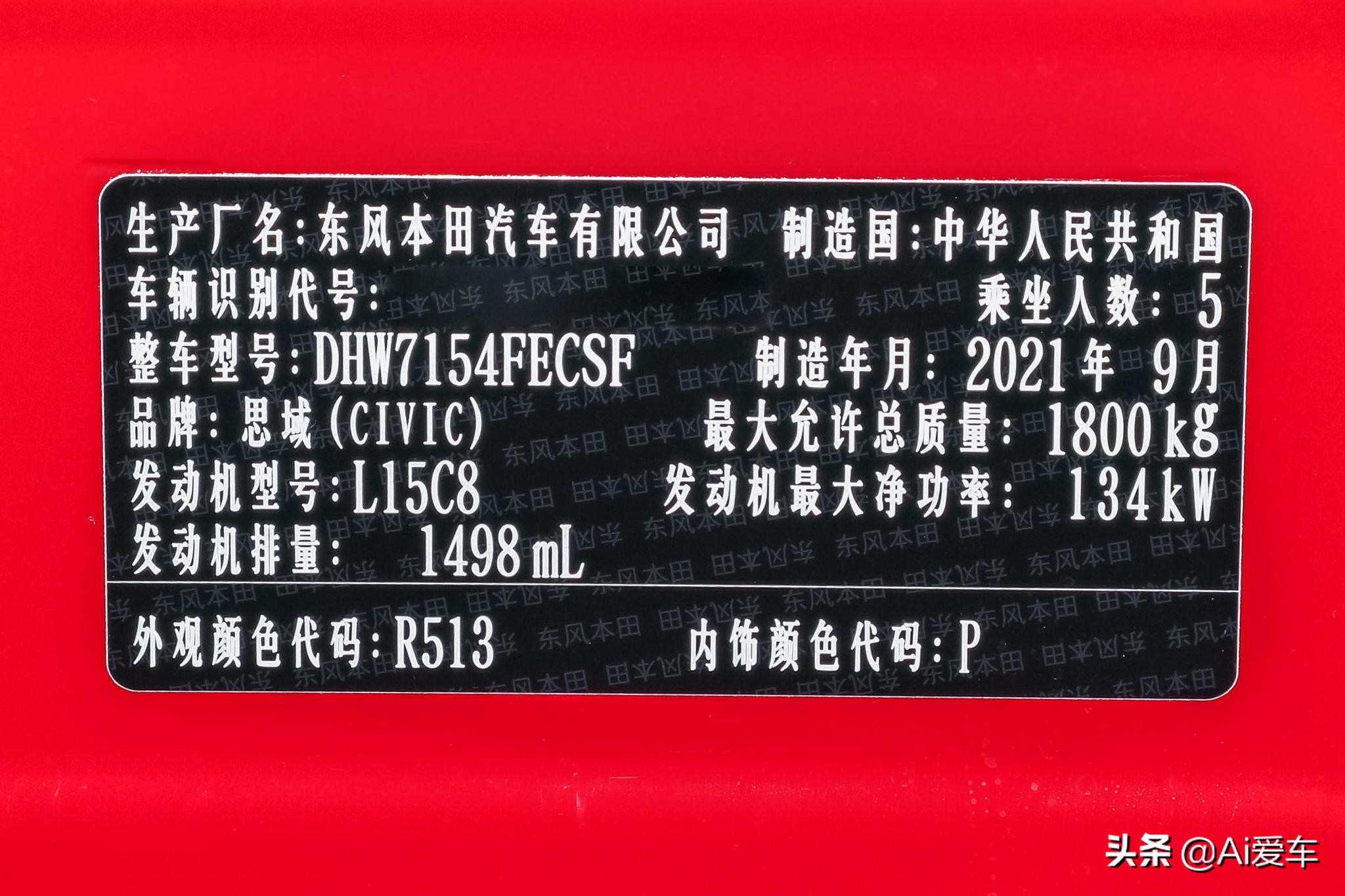 轴距2735mm的紧凑日系轿车，兼具家用和运动，带你看新款本田思域