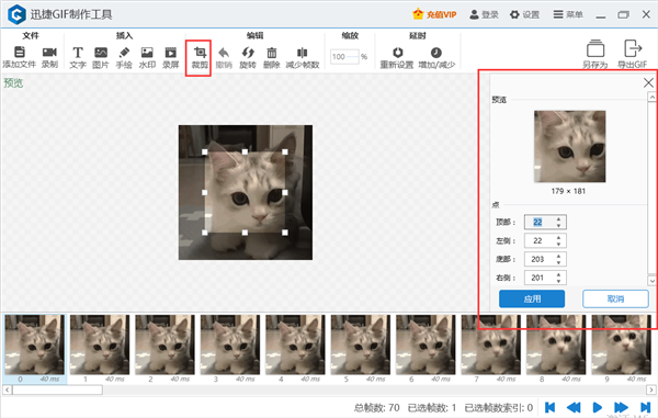 斗图没有表情包？两个表情包制作神器让你分分钟怼回去