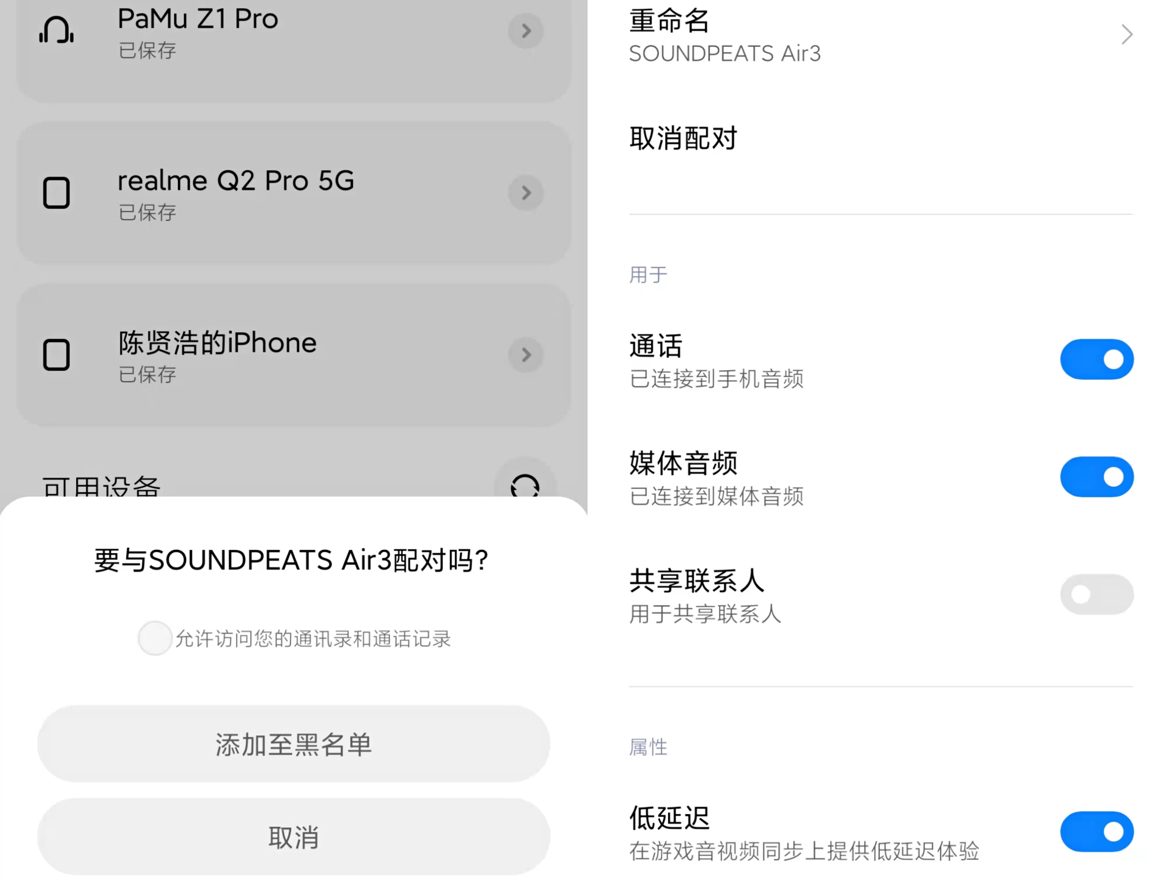 双十一耳机推荐，SOUNDPEATS Air3体验，佩戴舒适才重要