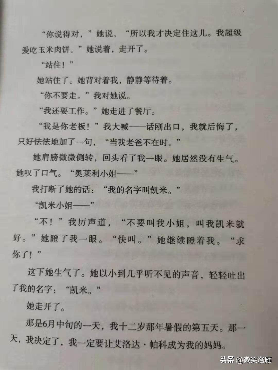 推荐12岁+国际大奖小说,青春期成长不可或缺的力量
