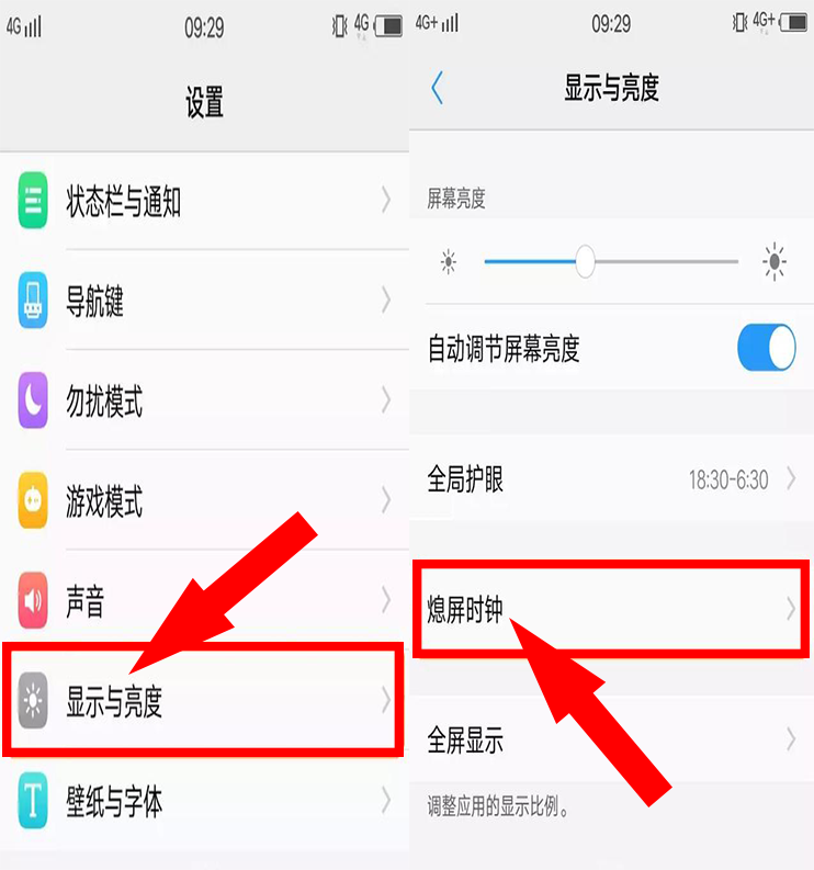 华为手机怎么才能息屏显示时间？操作方法很简单，看完涨知识了