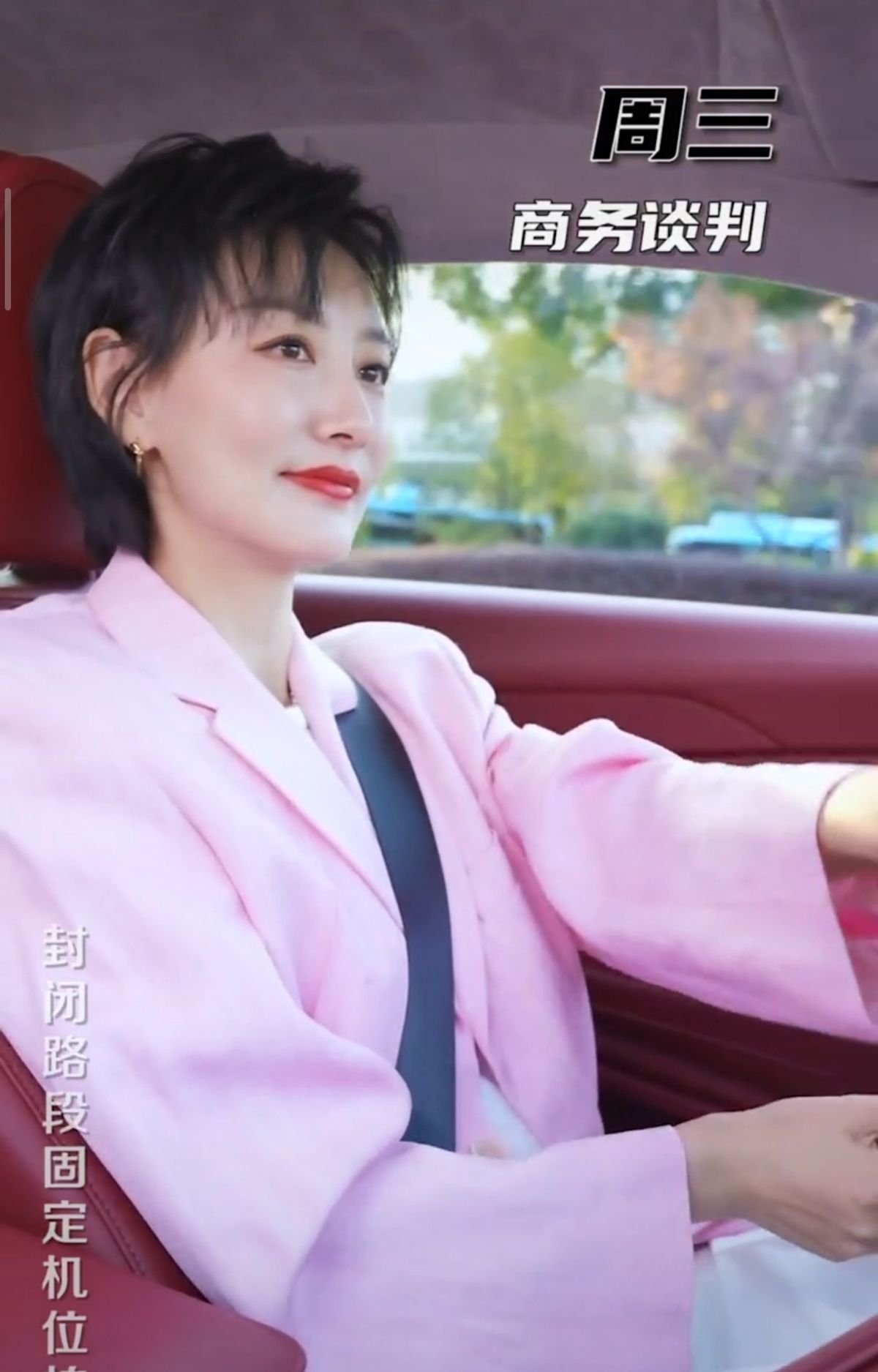 江苏台一姐晓敏身家不菲,出行开2百万豪车,还被李好宠成少女