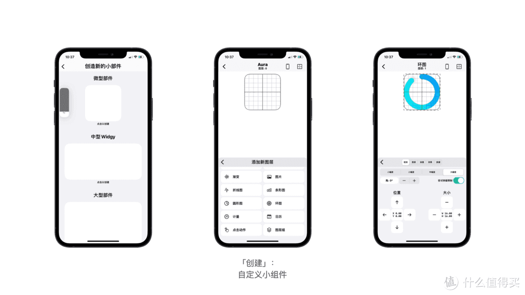 簡(jiǎn)單幾步讓你的iPhone桌面既個(gè)性又高效