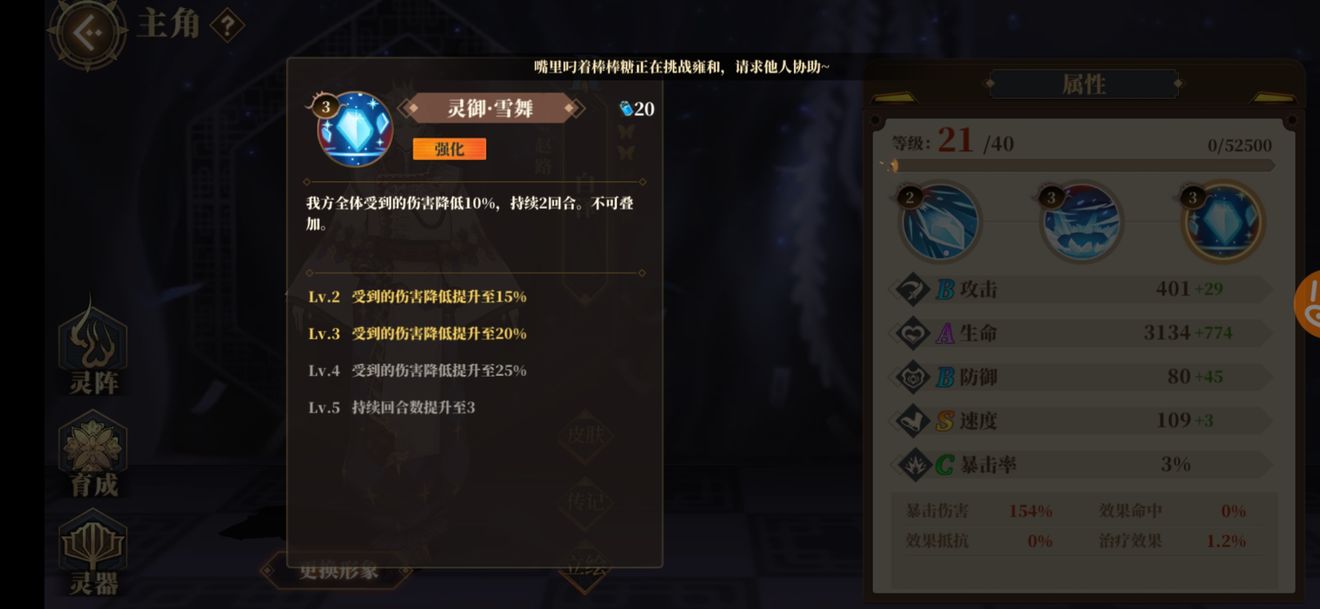 【山海镜花】你们要的萌新入坑指南