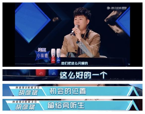 《创造营2019》为何周震南人气这么旺？