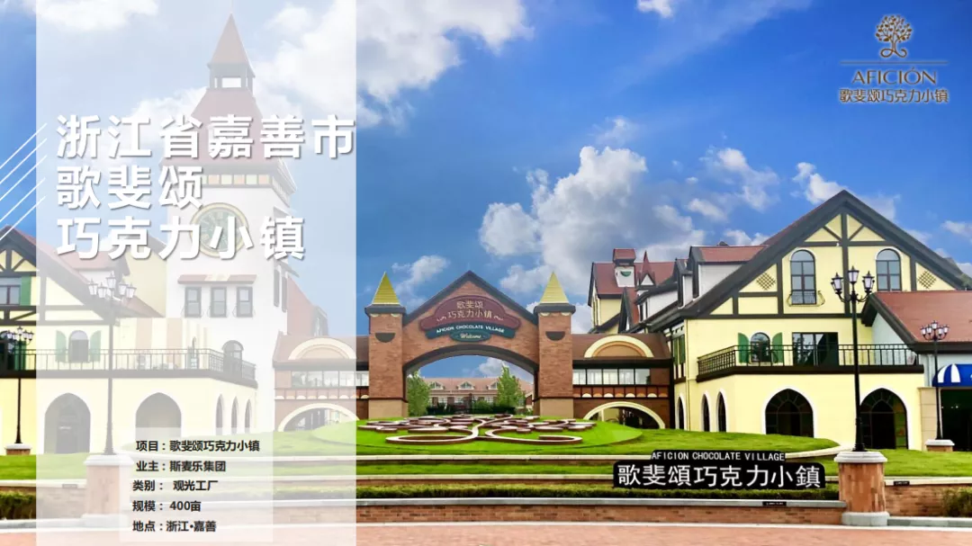 派沃设计执行董事臧涛先生受邀出席第10届GBE商业综合体高峰论坛