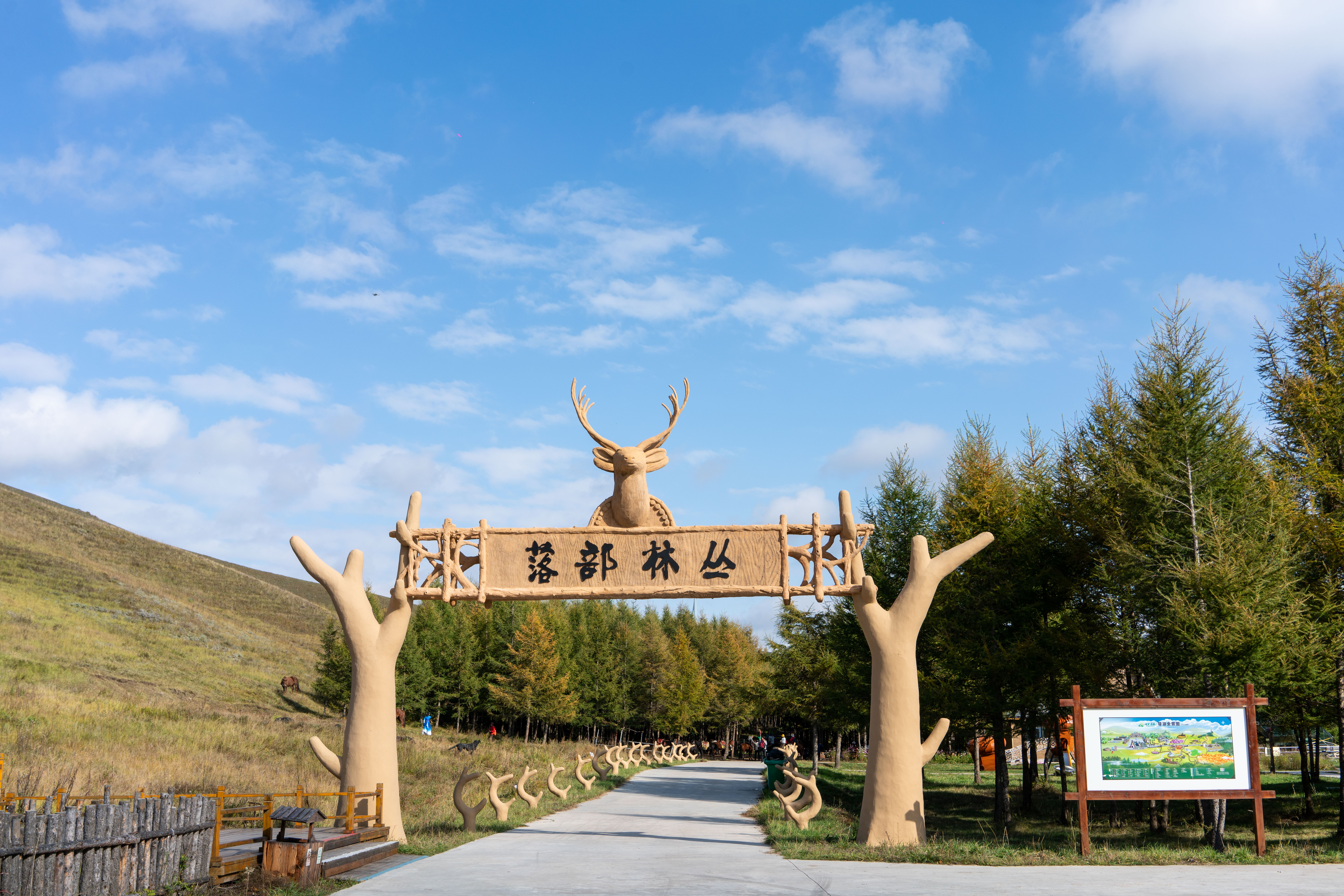 北京周边自驾赏秋 误入童话森林王国 神仙谷七彩森林过假日