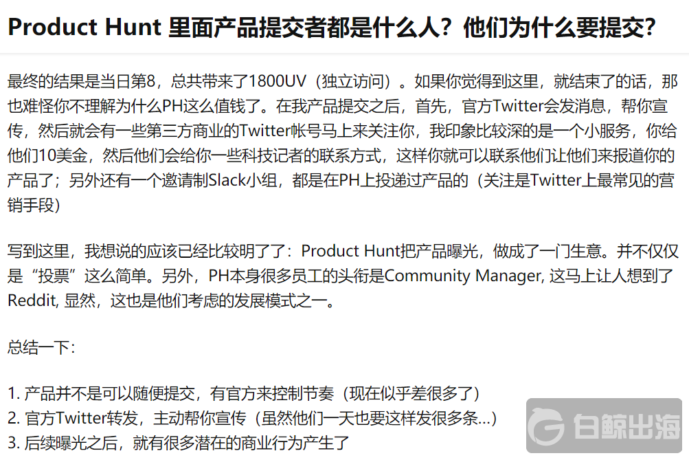 從聊天工具到交友平臺，這款打開率僅次於Ins的App是怎麼轉型的？ 交友軟體 第8張