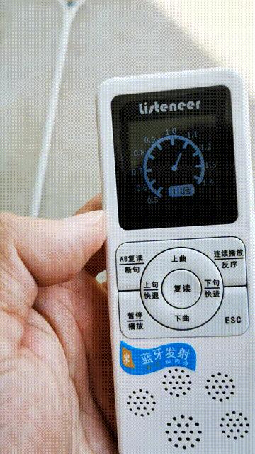 超记牛和倾听者到底哪个好?来看看这里就懂了