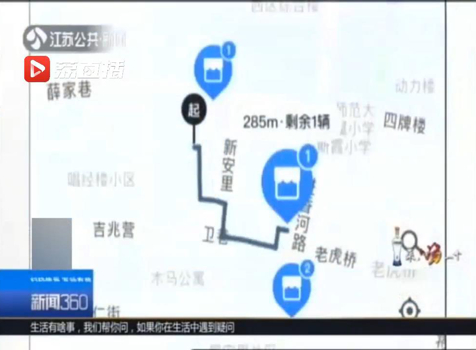 心动吗？218元一个月！南京可以租赁电动车了