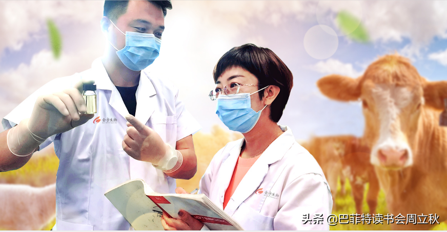 生物股份2020年报数据解读及估值分析