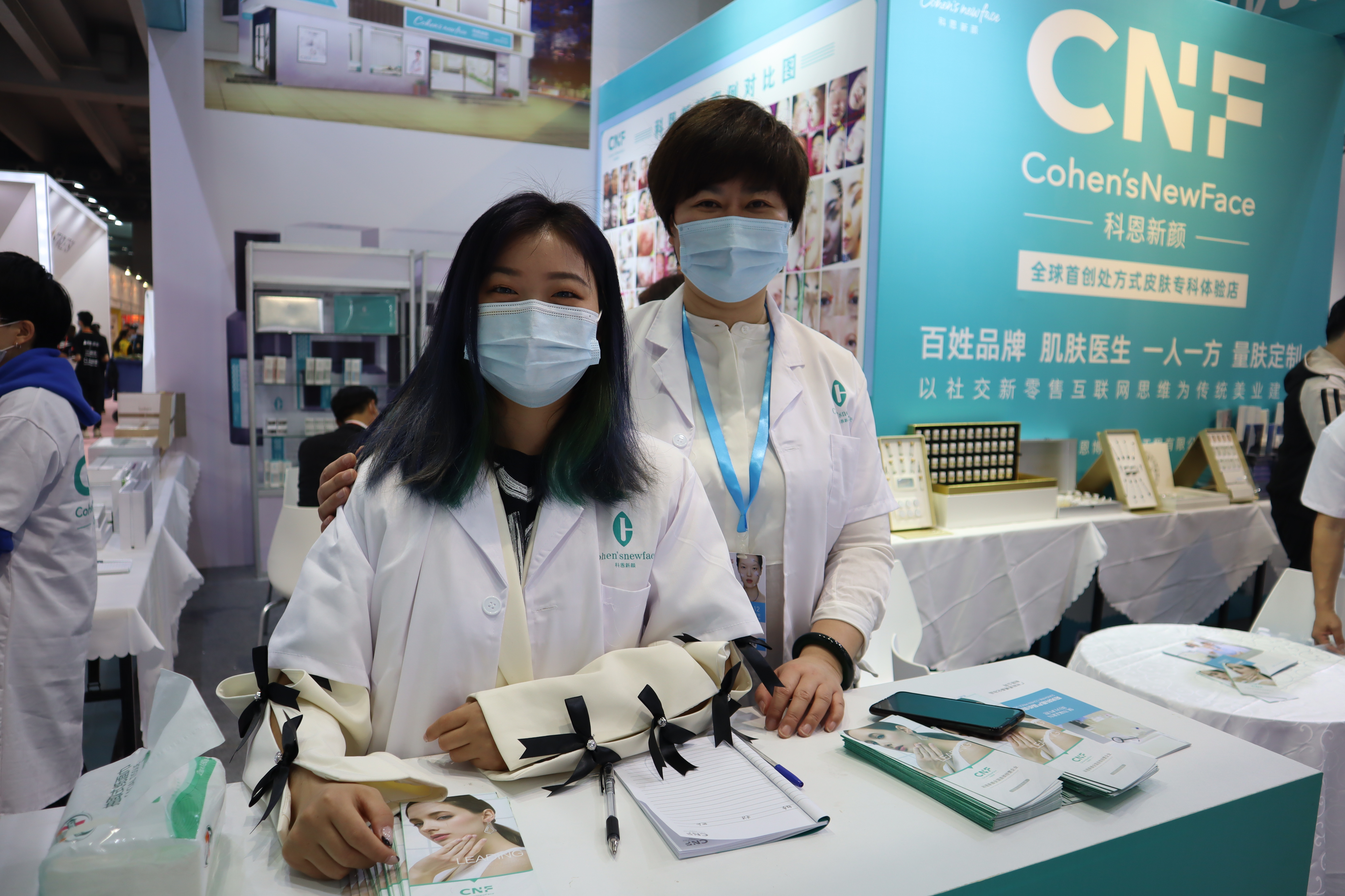 CNF科恩新顏亮相廣州（國際）美博會，加盟火熱盡顯品牌風范
