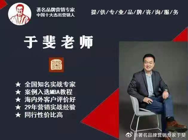 于斐老师谈：化妆品提升市场业绩的破局之道！（八）