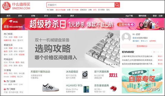 51返利网使用指南及招股书深度解析