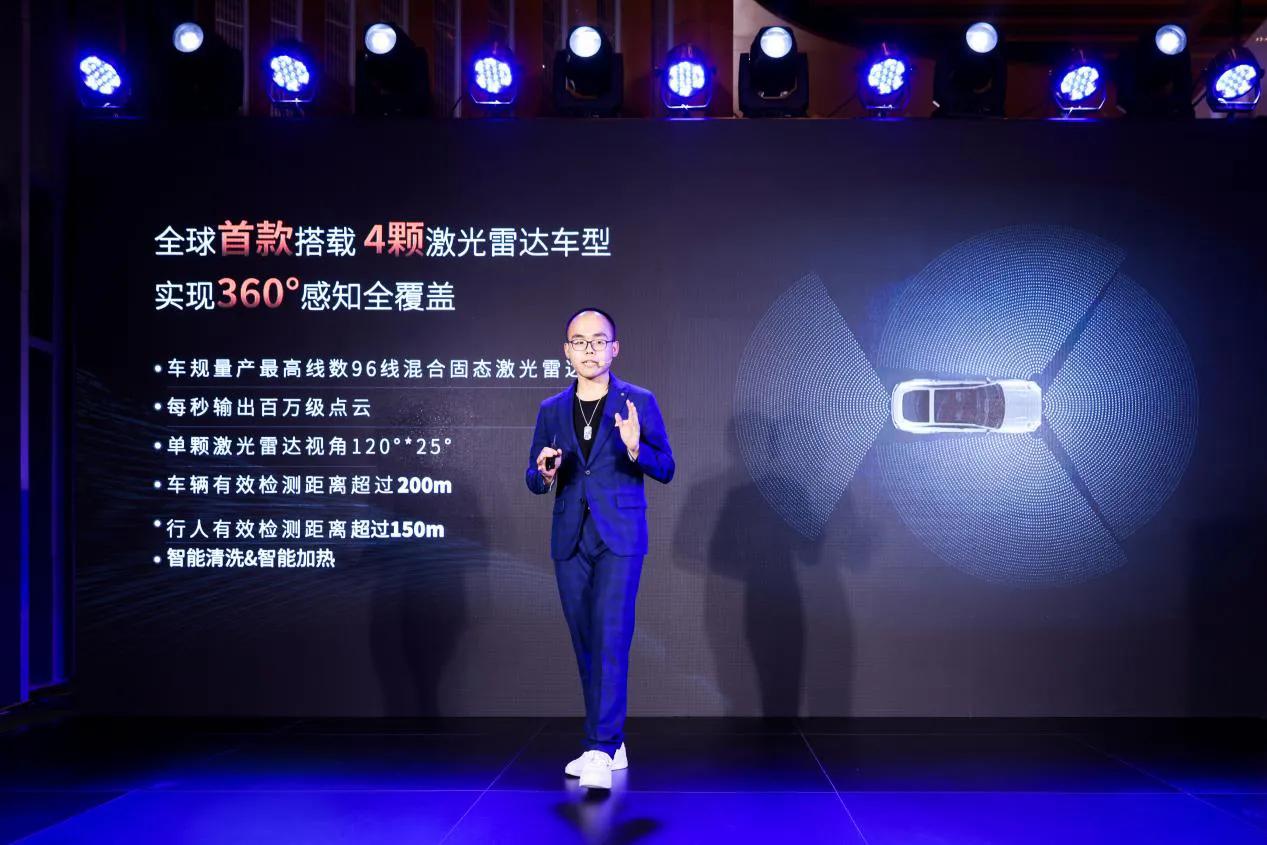 全球首个机甲科技品牌，沙龙要做40万+豪华纯电市场的“破局者”