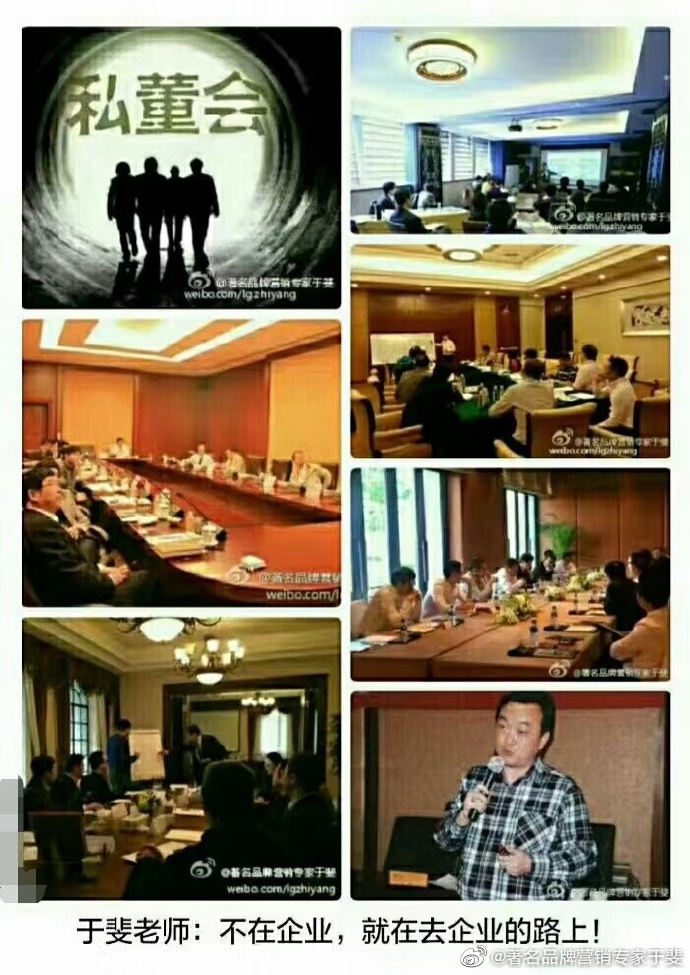 于斐老师谈：中小企业市场竞争力战略逻辑与战术密码