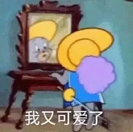 有哪些可以rap的押韵的句子？月亮不睡你不睡，你是秃头小宝贝