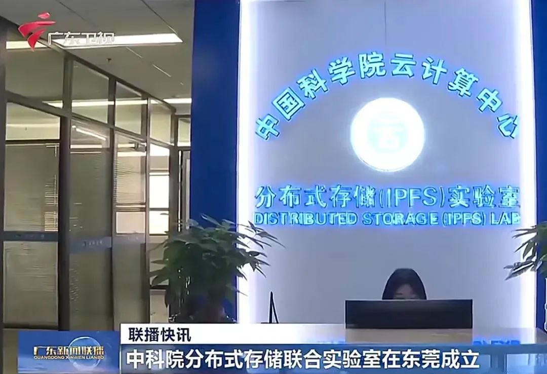 IPFS-Filecoin在国内外参与的巨头机构与上市公司（总览）