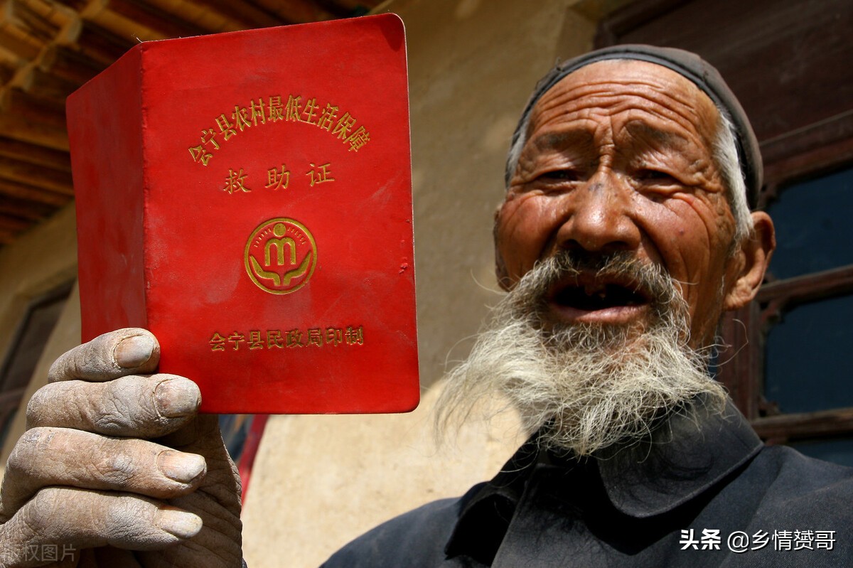 什么是二类户农村二类低保户享受哪些补助